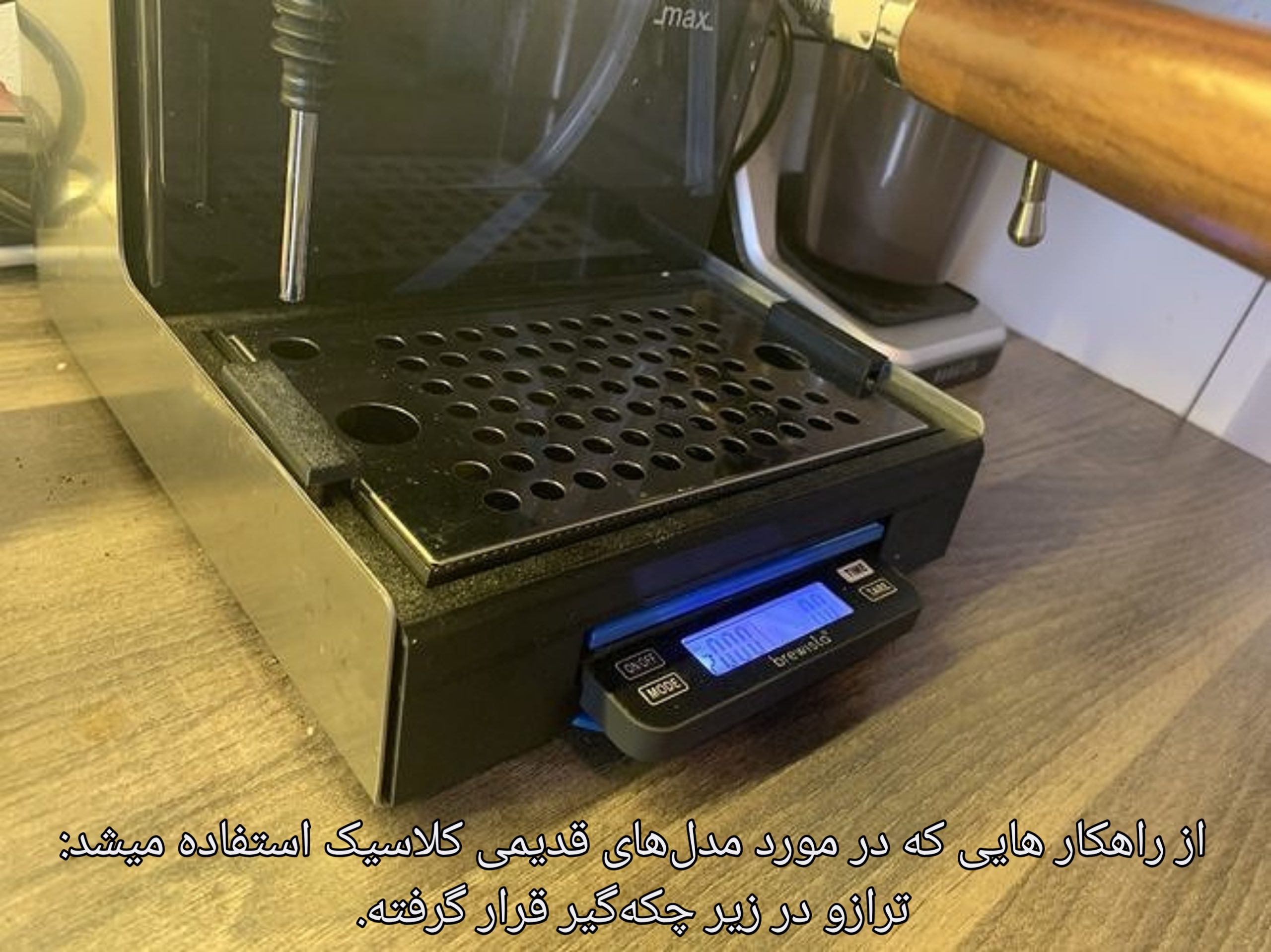 معرفی دستگاه اسپرسو گاجیا Classic GT – انتخابی ایدهآل برای قهوهدوستان حرفهای در 2025 2